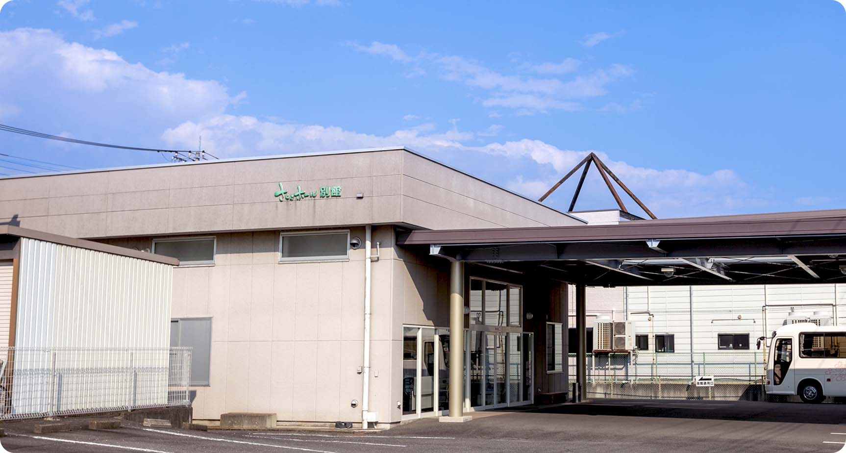 さくらホール別館