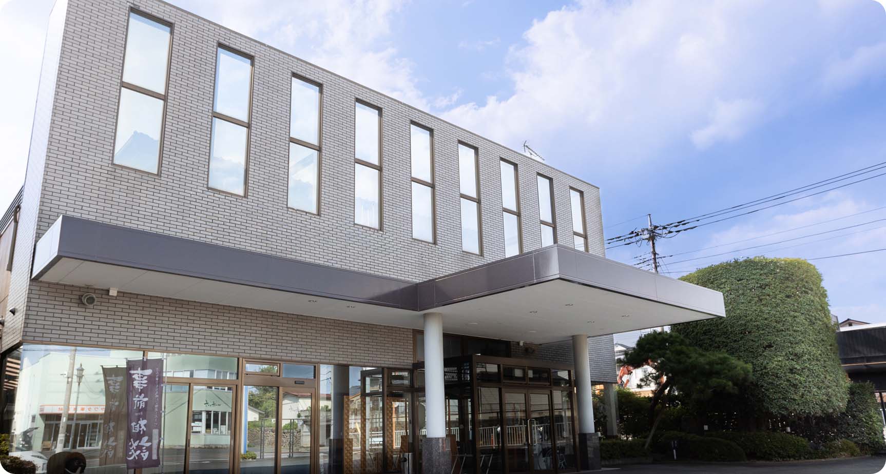 さくらホール本館